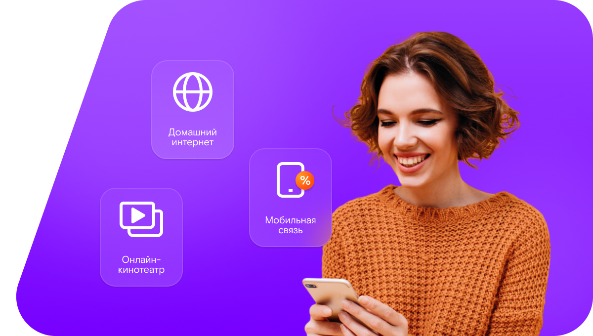 Промо-тарифы Ростелеком в деревня Неронов Бор (Новгородская область)